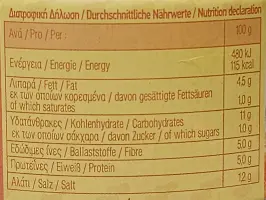 Grah u umaku od rajčice 280 g